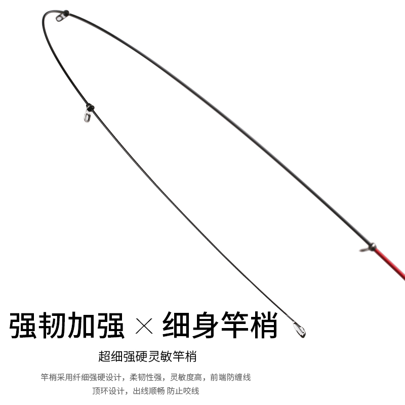 AMUNDSON阿蒙森矶钓鱼竿新浪V7斜导环专业轻量海钓手感好强力