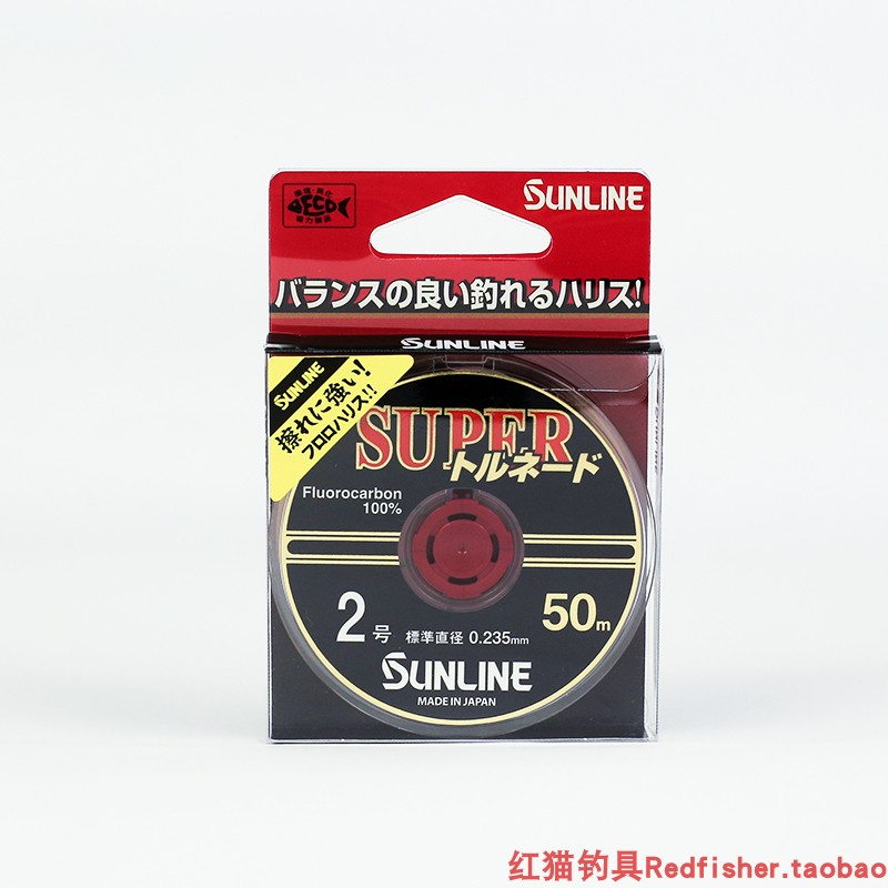 SUNLINE 桑濑 碳素子线 SUPER TORNADO 矶钓 子线